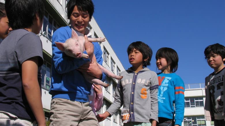 Backdrop from School Days with a Pig