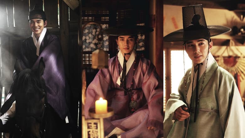 Backdrop from Seondal: The Man Who Sells the River