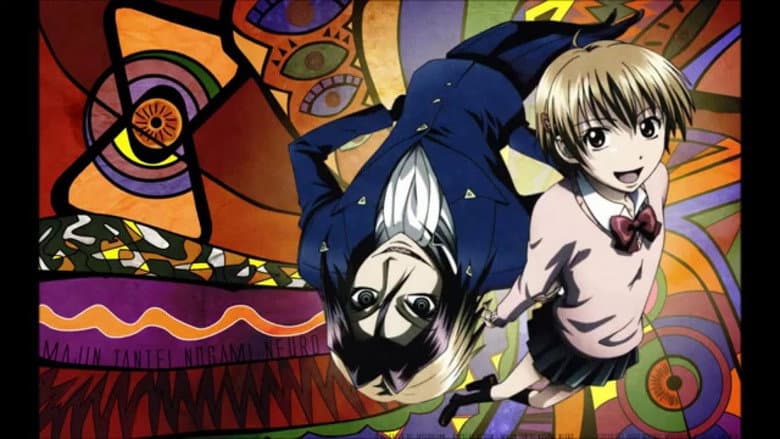 Backdrop from Neuro: Supernatural Detective