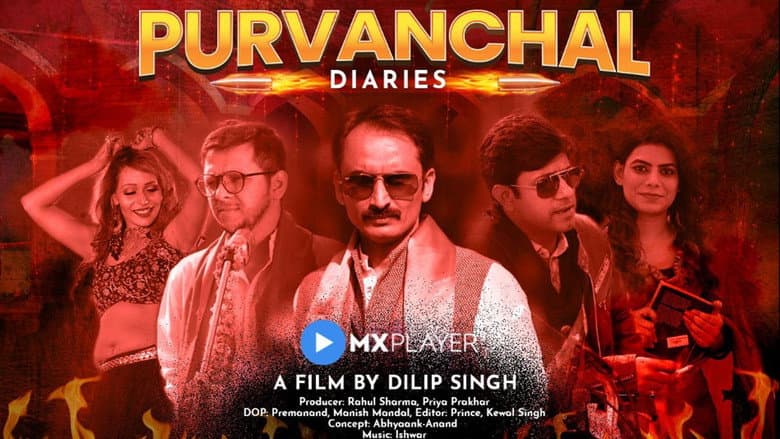 Backdrop from Purvanchal Diaries