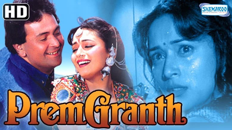 Backdrop from Prem Granth