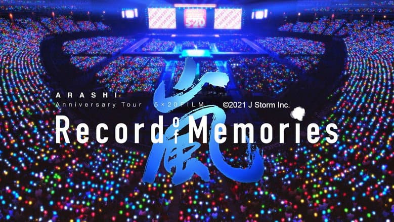 Backdrop from ARASHI Anniversary Tour 5×20 FILM “Record of Memories”