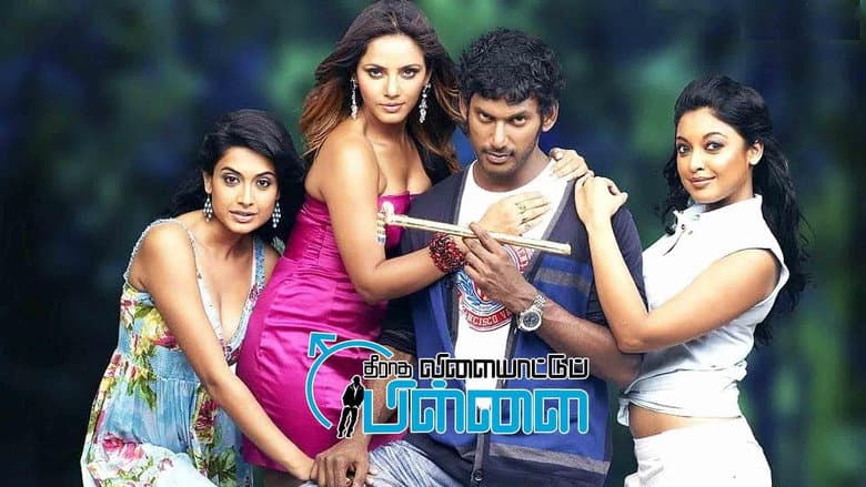 Backdrop from Theeradha Vilaiyattu Pillai