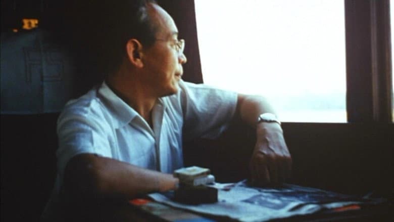 Backdrop from Kenji Mizoguchi: The Life of a Film Director