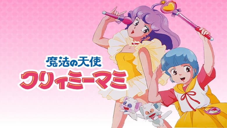 Backdrop from Creamy Mami: Long Good-Bye