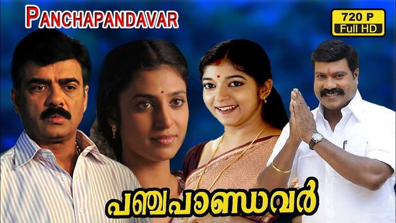 Backdrop from Panchapaandavar