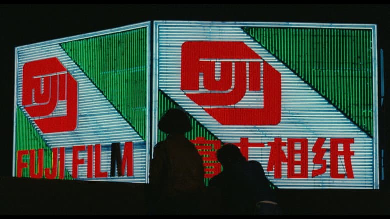 Backdrop from Taipei Story