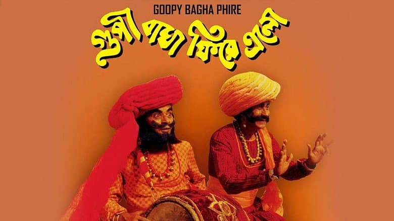 Backdrop from Goopy Bagha Feere Elo