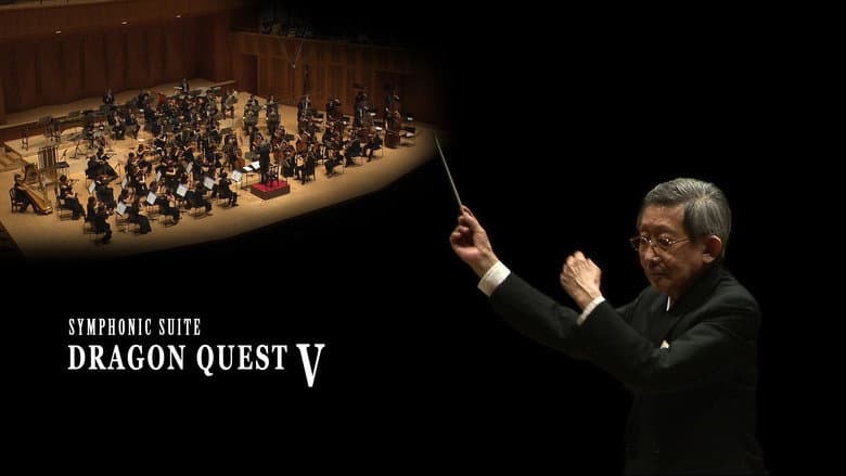 Кадр із фільму «Symphonic Suite Dragon Quest V: Tenku no Hanayome»