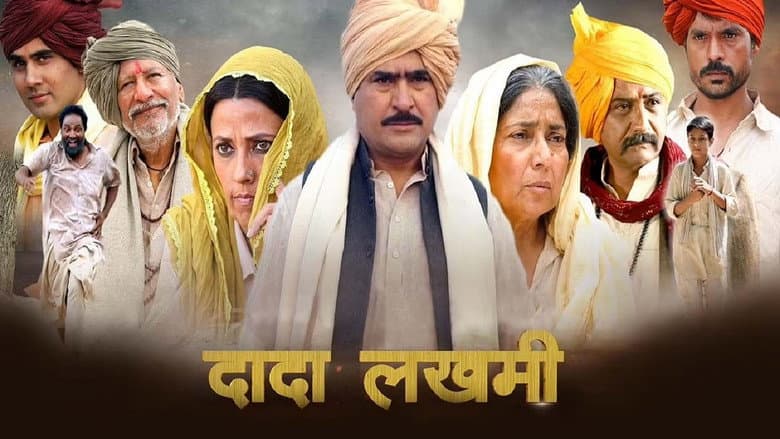Backdrop from Dada Lakhmi