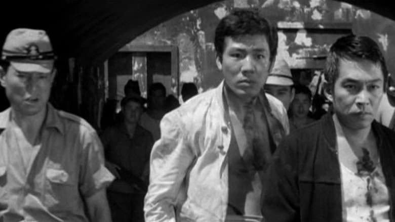 Backdrop from King of the Gang