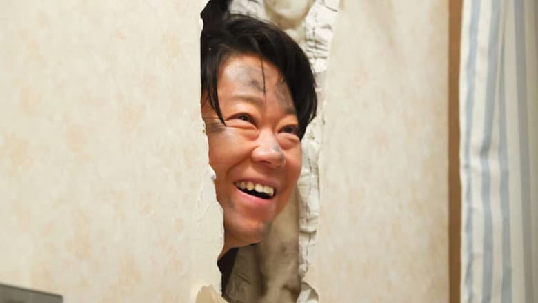 Backdrop from Extremely Inappropriate! New Years Special