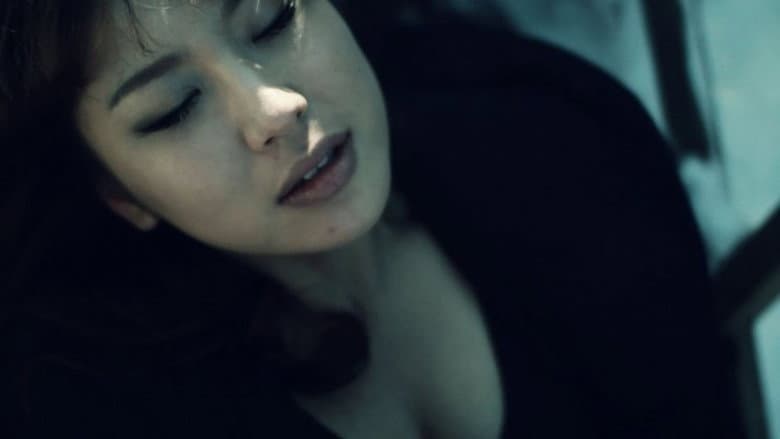 Backdrop from Keep [Breed - Her Inside Me]