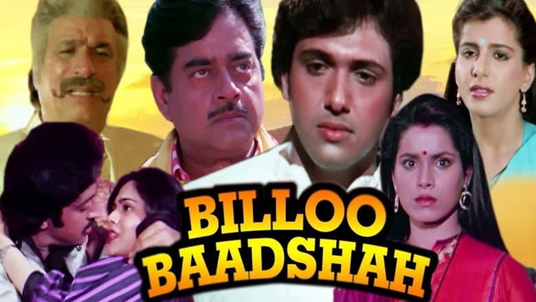 Backdrop from Billoo Baadshah