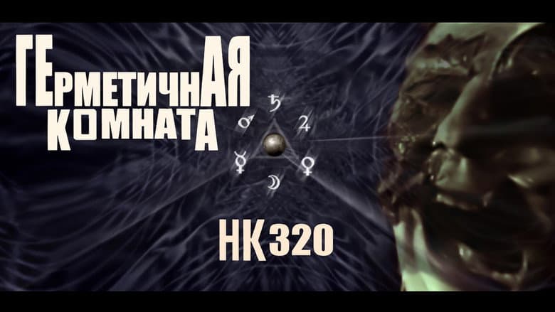 Backdrop from Hermetica Komhata HK320