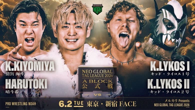 Backdrop from NOAH Neo Global Tag League 2026 ~ Day 6