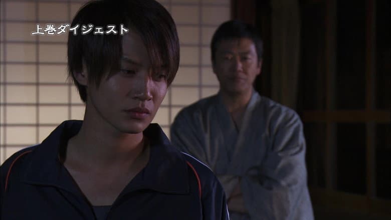 Backdrop from Yakuza vs. Ninja: Part 2