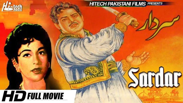 Backdrop from Sardar