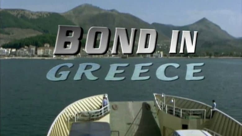 Backdrop from Bond in Greece