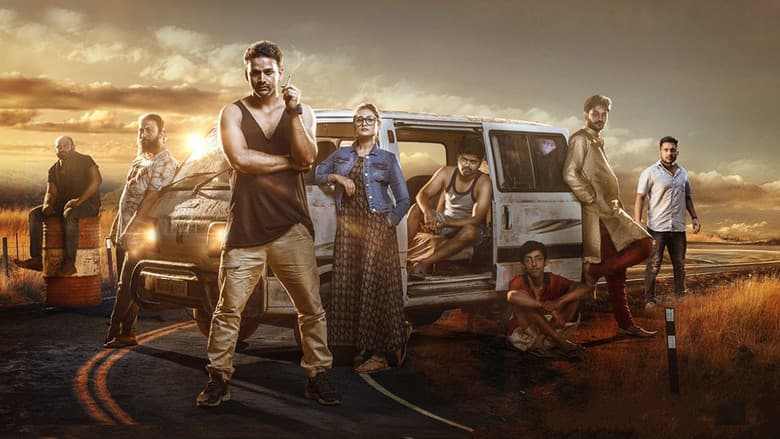 Backdrop from Badava Rascal