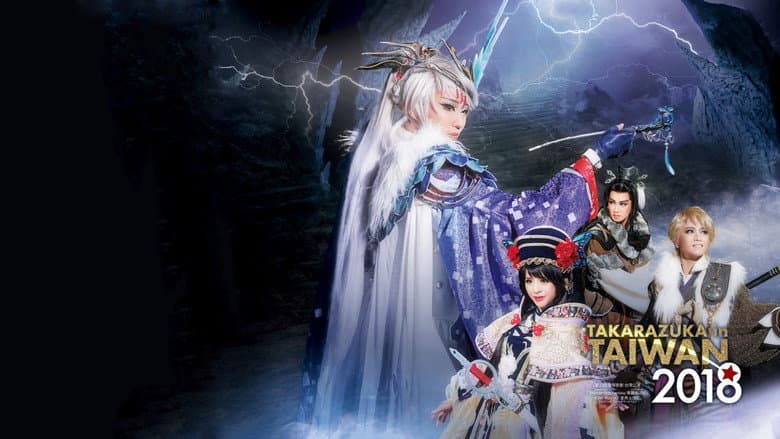 Backdrop from Thunderbolt Fantasy: Sword Travels from the East