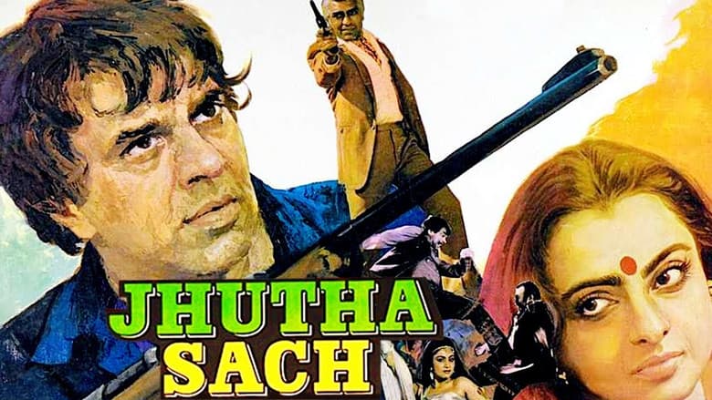 Backdrop from Jhutha Sach