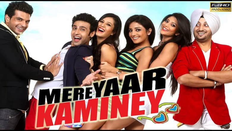 Backdrop from Mere Yaar Kaminey