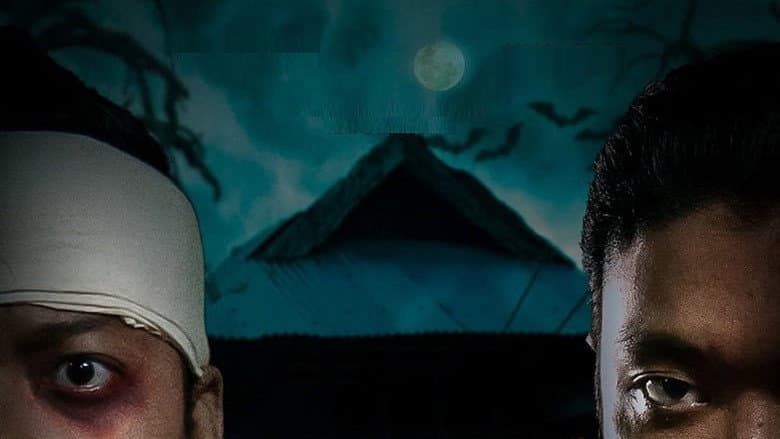 Backdrop from Dendam Hantu Latah