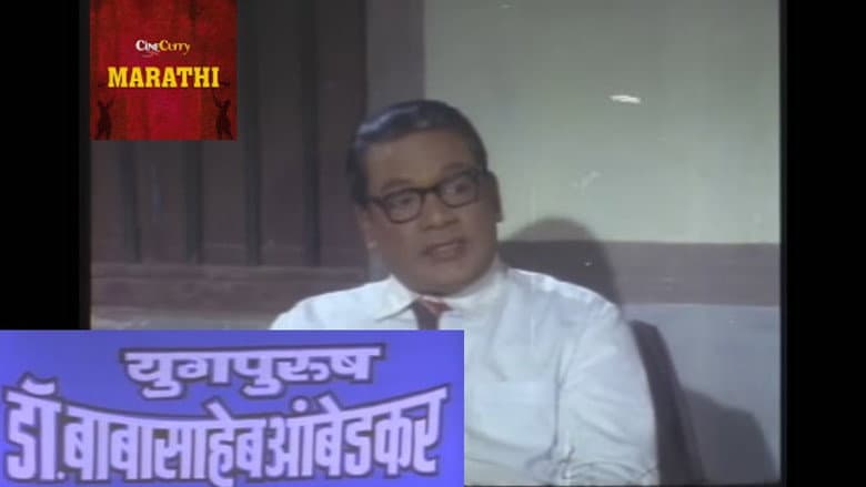 Backdrop from The Great Leader Dr. Babasaheb Ambedkar