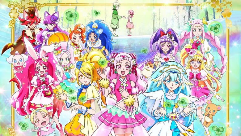 Backdrop from Pretty Cure Super Stars!