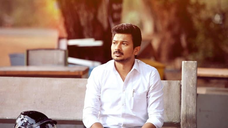 Backdrop from Manithan