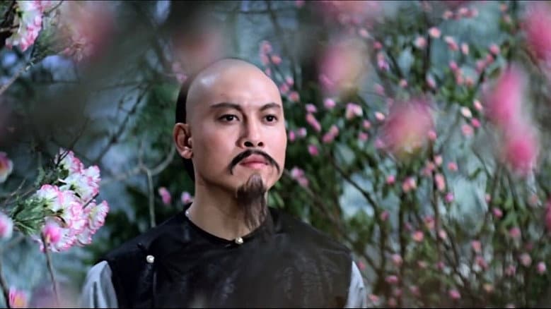 Backdrop from The Voyage of Emperor Chien Lung