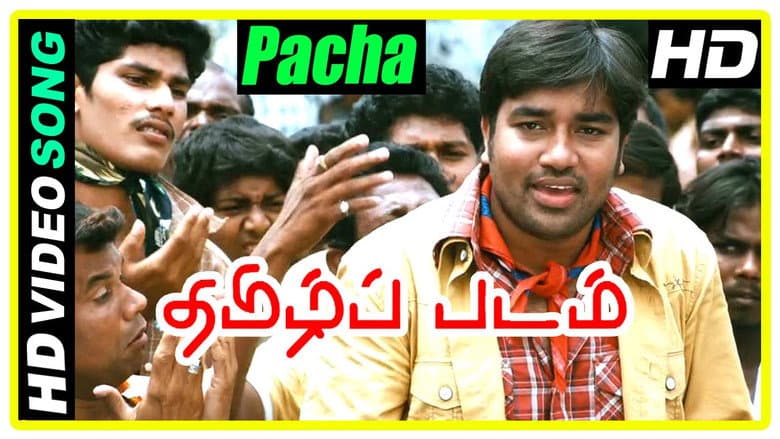 Backdrop from Thamizh Padam