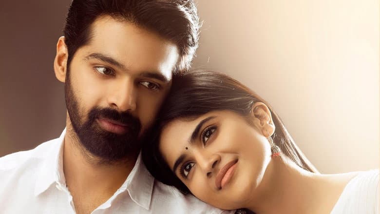 Backdrop from Dear Megha
