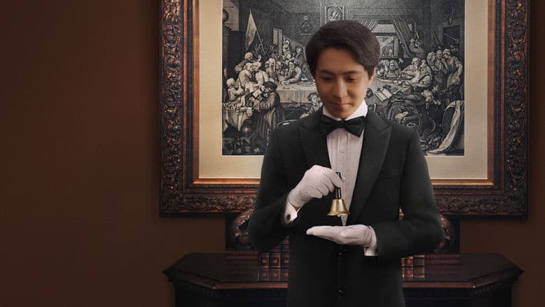 Backdrop from Dinner Is Served