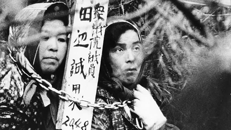 Backdrop from Kashima Paradise