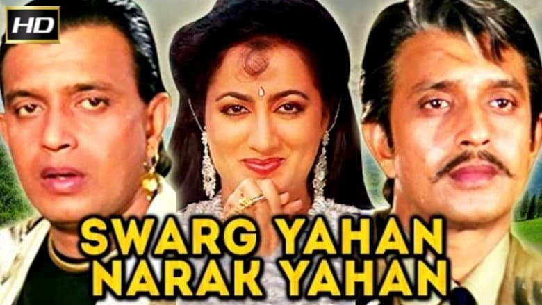 Backdrop from Swarg Yahan Narak Yahan