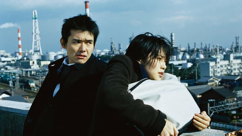 Backdrop from Keizoku: Unsolved Mysteries - Beautiful Dreamer