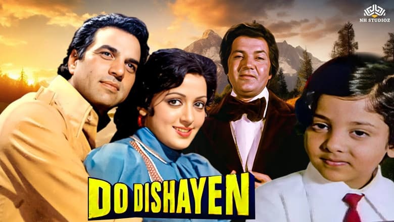 Backdrop from Do Dishayen