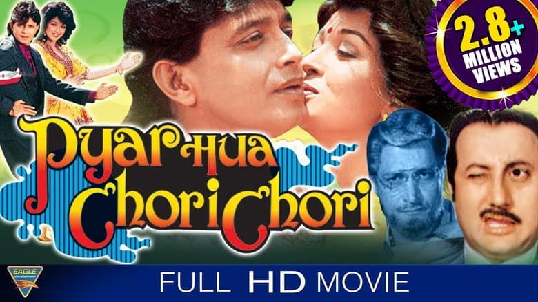 Backdrop from Pyar Hua Chori Chori