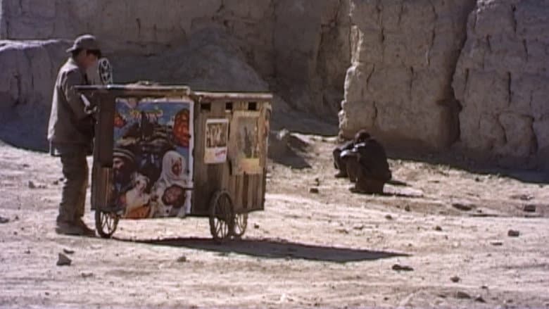 Backdrop from Kabul Cinema