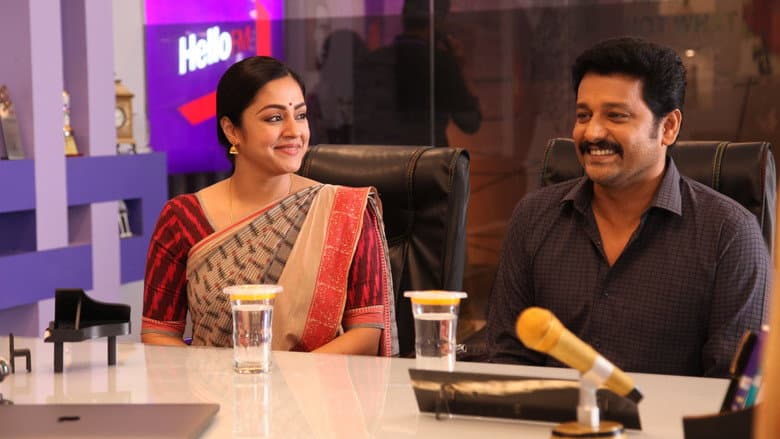 Backdrop from Kaatrin Mozhi