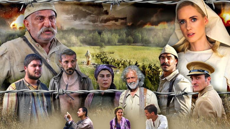 Backdrop from Mendilim Kekik Kokuyor