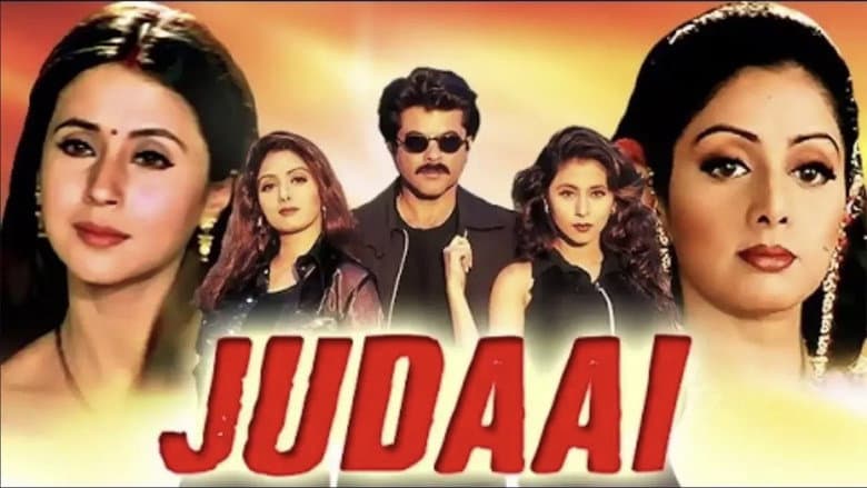 Backdrop from Judaai