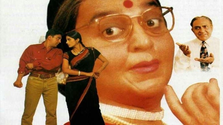 Backdrop from Chachi 420