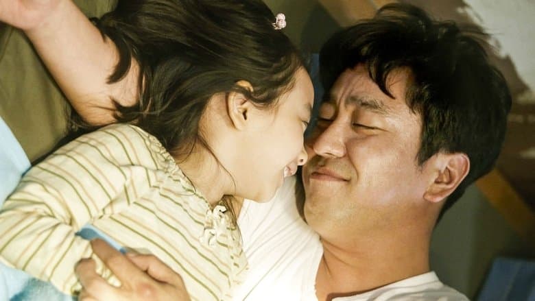 Backdrop from Miracle in Cell No. 7