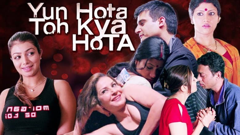 Backdrop from Yun Hota To Kya Hota