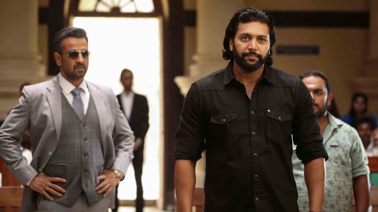Backdrop from Bhoomi
