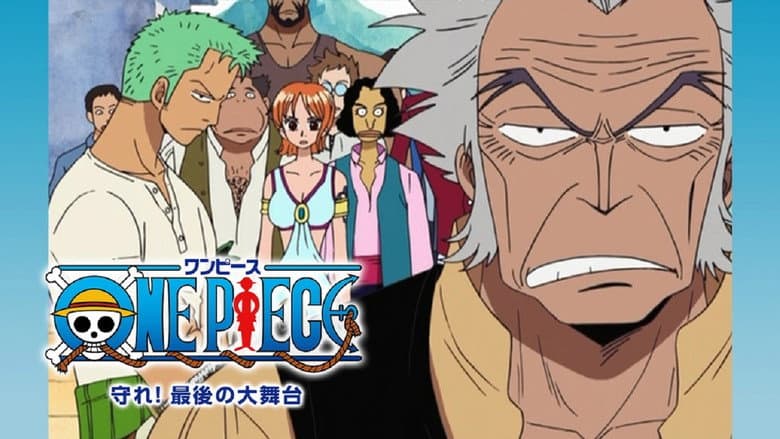 Backdrop from One Piece Special: Protect! The Last Great Stage
