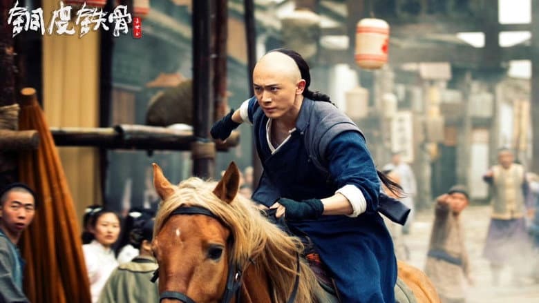 Кадр із фільму «Copper Skin and Iron Bones of Fang Shiyu»